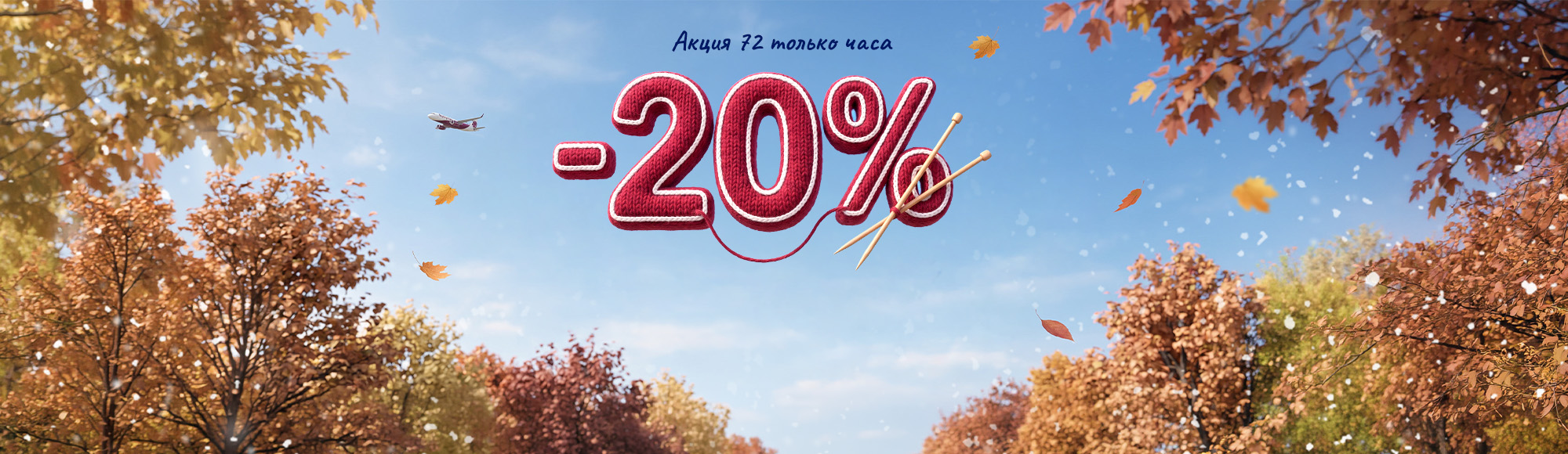 Halyk Sale Desktop Ru (1)