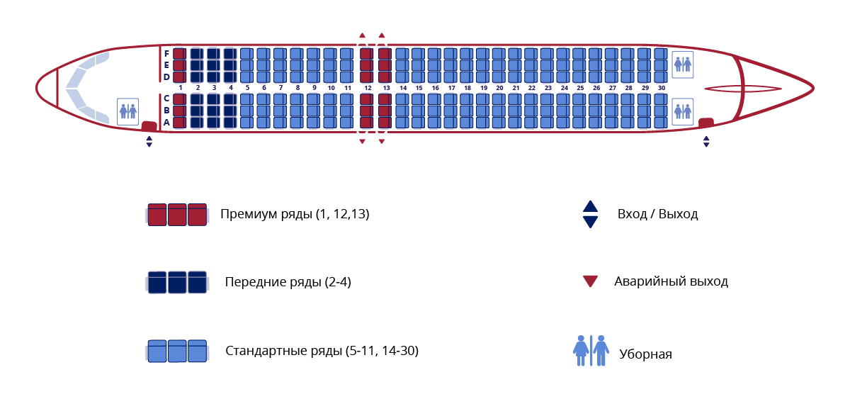 seat map