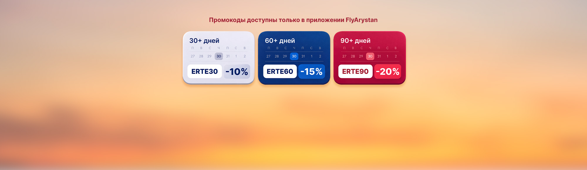 ERTE__main_banner_ru (1).jpg (3)